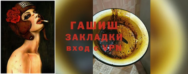мяу мяу кристалл Покровск