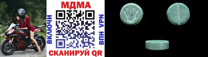 Купить  Северодвинск  МДМА VHQ 